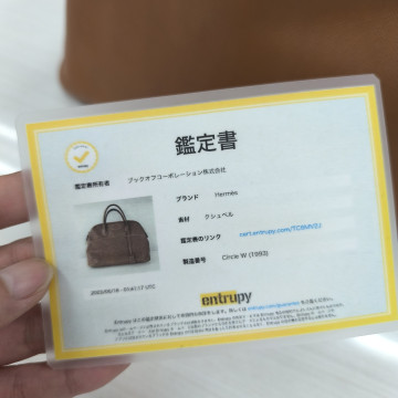 - Hermes -  Bolide35○W (1993)  焦糖色保齡球手提包