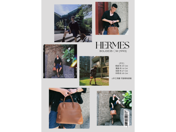 - Hermes -  Bolide35○W (1993)  焦糖色保齡球手提包