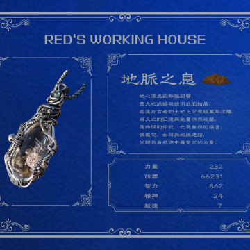 地脈之息 輝銻礦水晶小品墜【SOLD】