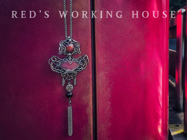 熾血封印 紅紋石+太陽石墜