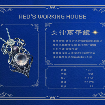 女神萬華鏡 切割粉晶墜