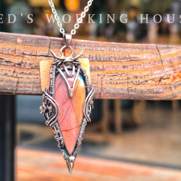 夕陽餘暉 拉長墜