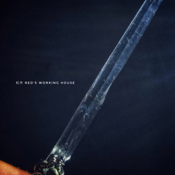 哥雷針灸水晶墜(藍塵)